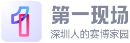 深圳卫视